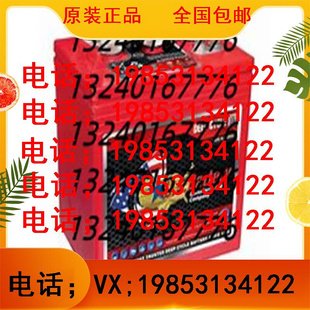 12V155AH高尔夫球.旅游观光车使用 美国蓄电池12VXC2