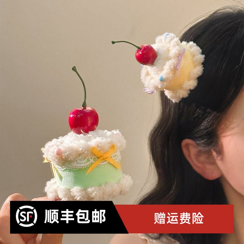 甜甜纸杯蛋糕~可爱樱桃发夹生日帽子头饰Lolita小礼帽拍照氛围感