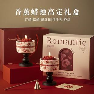 喜上枝头香薰送闺蜜新人结婚订婚新婚礼物高级实用蜡烛香薰礼盒