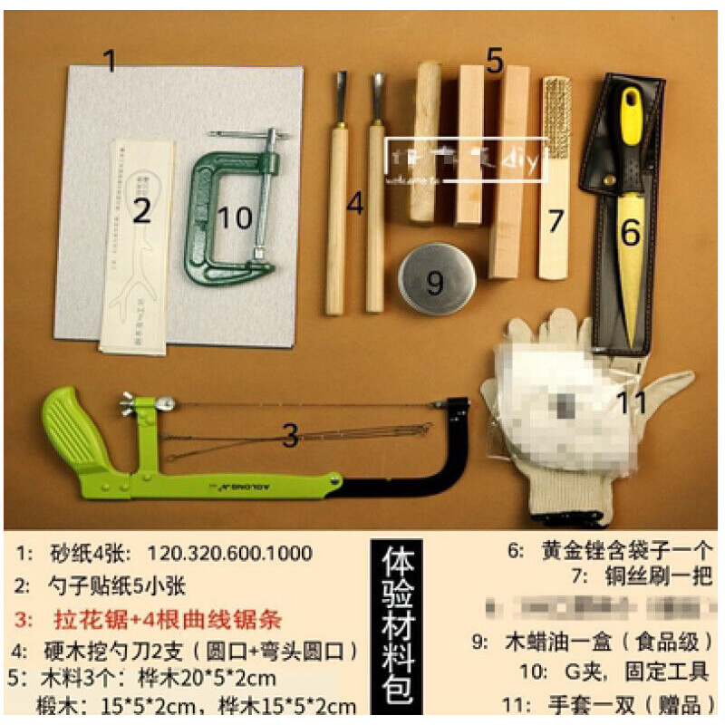 朗发木工DIY工具套装木雕入门挖勺子雕刻刀挖勺木料木勺手工制作
