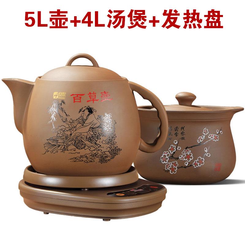 正品安狄5L紫砂麦饭石煎药壶煎中医壶电药壶熬药家用砂锅煮药罐中