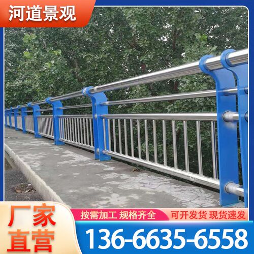 河道景观护栏桥梁防撞护栏厂铝合金护栏不锈钢复合管护栏来图订制