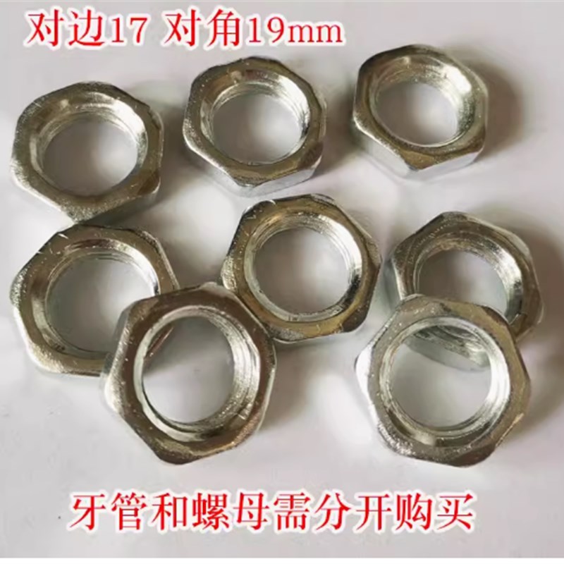 M12*1.75牙空心牙管国标粗牙标准牙纹机械通孔丝杆中W空螺杆12吊