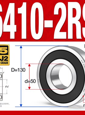 日本KIF进口深沟球轴承高速电机精密滚珠6410 6411Z 6412ZZ6413RS