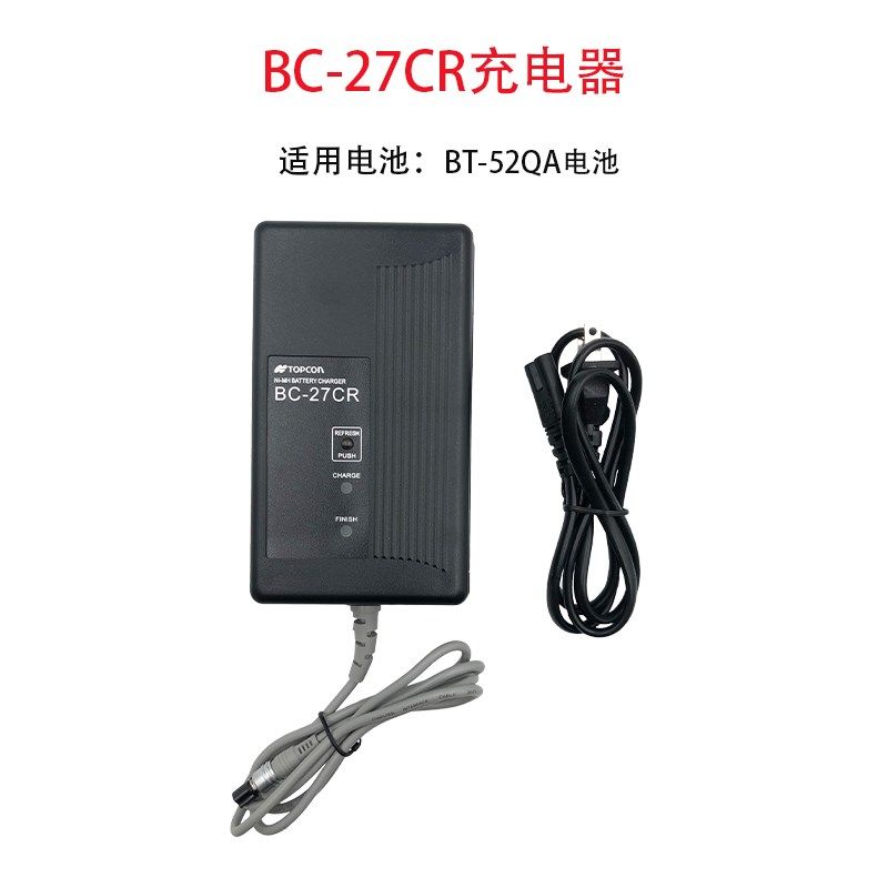 索佳全站仪电池充电器BDC4B/70/71/拓普康BT65/66Q充电器CDC68/77