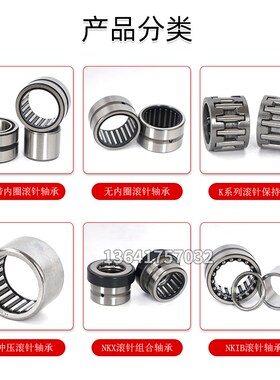 日本进口滚针轴承 NAG 4907 4908 4909 4910 4911 4912 4913UU