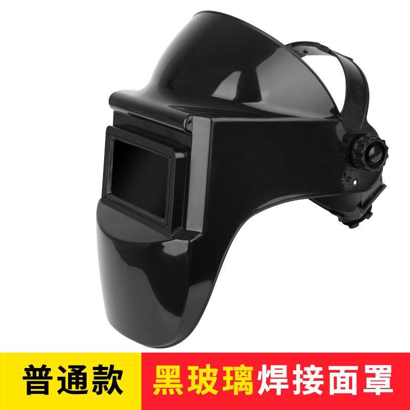 焊工面罩电焊防护罩焊帽自动变光神器全脸轻便头戴式烧氩弧焊专用,童装/婴儿装/亲子装,儿童装饰手表,淘宝优惠券,粉丝福利购,淘宝优惠卷