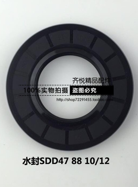 天鹅滚筒洗衣机TG80-easy170WDX水封47 88 10/12轴承6206 6207