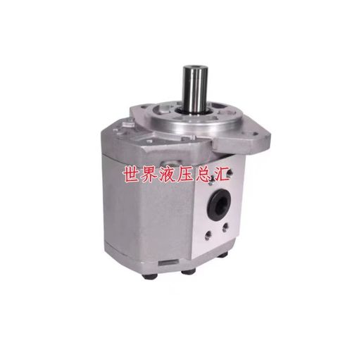 HCHC合肥长源齿轮泵CBQ-F520/F525/F532/F540/F550/F563-AFPL-CFH