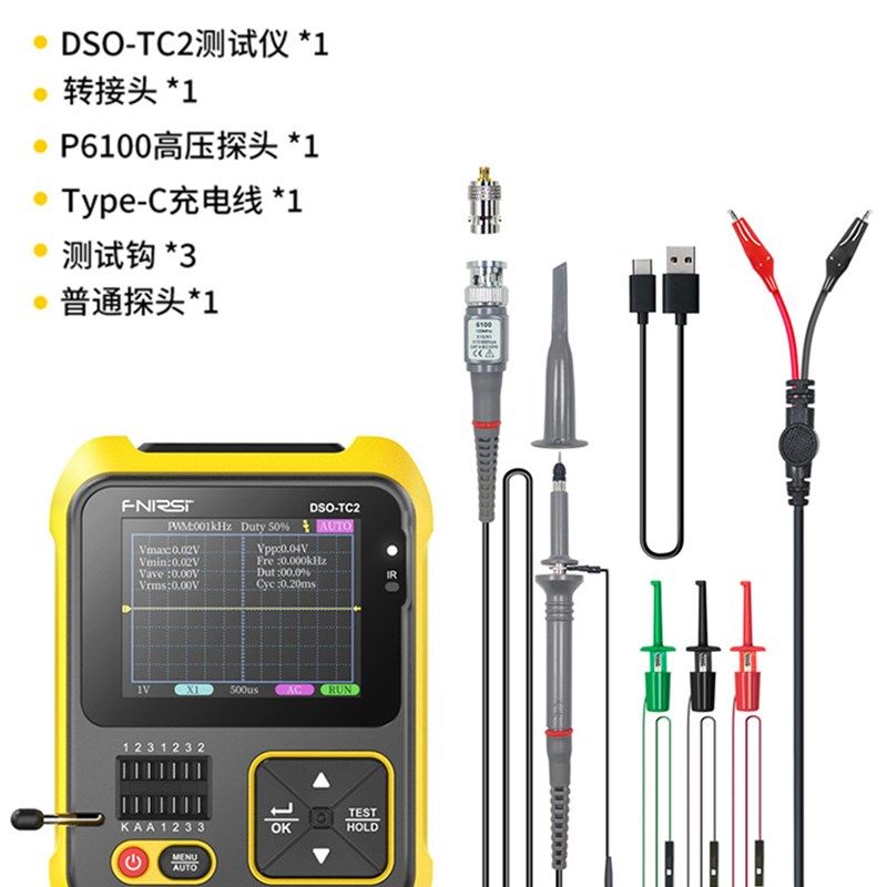 数字示波器晶体管测试仪LCR表二合一DSO-TC2便携式示波器手持小型