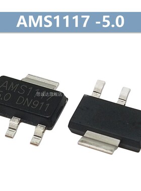 AMS1117-3.3V 1.5/1.8/5.0vADJ稳压asm1117电源ic降压芯片sot-223