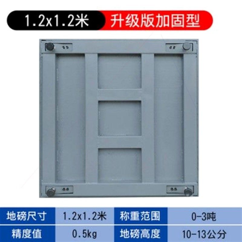 德国进口上海耀华电子地磅秤1-3吨无线地磅小地磅带围栏畜牧秤称,个性定制/设计服务/DIY,明信片定制,淘宝优惠券,粉丝福利购,淘宝优惠卷