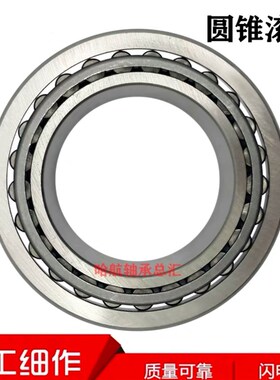 进口日本轴承352221 352222 352224 352226 352228 352230 J