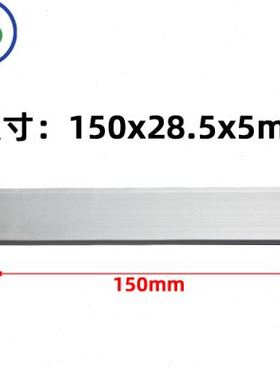 PTCYIDU12V220V恒温陶瓷PTC发热片加热板电加热器配件 150285
