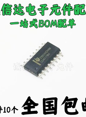 CD4017BM HEF4017BT 贴片SOP-16逻辑芯片 十进制计数器 (10个)