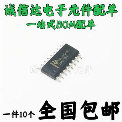 CD4017BM HEF4017BT 贴片SOP-16逻辑芯片 十进制计数器 (10个)