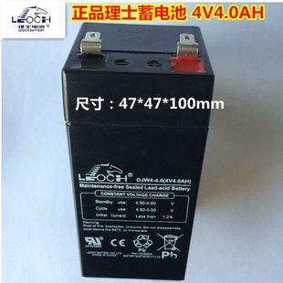 友声电子秤充电器7V400mA友声吊秤电子秤称充电器电源5V双孔双槽