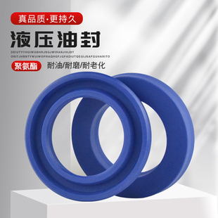 Y型聚氨酯UN液压油封65 12密封圈