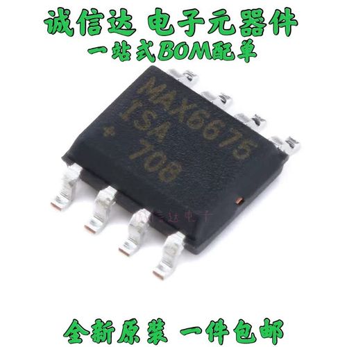 原装进口 MAX6675 MAX6675ISA+T 探测器接口 封装SOP-8 IC 芯片