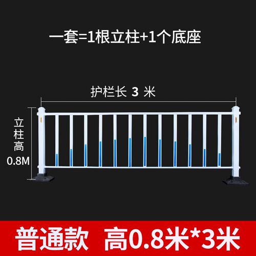 市政护栏道路隔离护栏公路中央防撞栏城市交通分流栏隔离防护栅栏