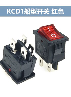 KCD1-104N 船型开关 4脚2档 15*21mm 翘板电源开关 红色/绿色带灯