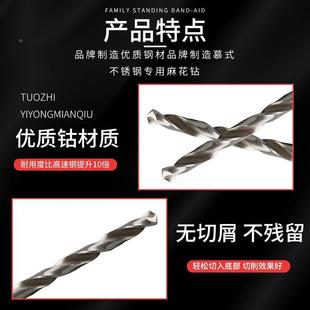 CL麻花钻头打铁钢钻头攻丝穿钢板HSS高速钢电钻钻床钻咀打孔1