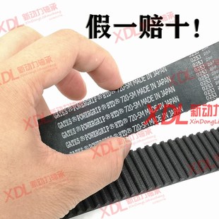 5M725 美国Gates盖茨同步工业皮带5M695 5M720 5M710 5M740 5M700