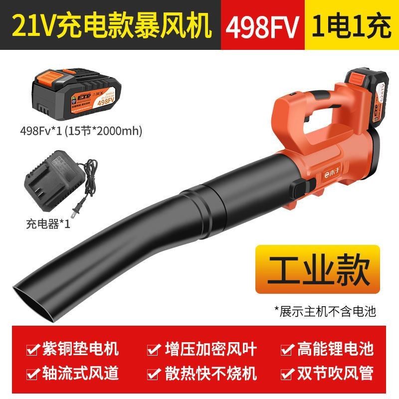 德国四冲程吹雪机大功率汽油吹风机手提工地鼓风机灭火清落叶大棚,童装/婴儿装/亲子装,儿童装饰手表,淘宝优惠券,粉丝福利购,淘宝优惠卷