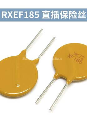 PPTC自恢复保险丝 RXEF010/020/030/040/050/065/090/110/160/300