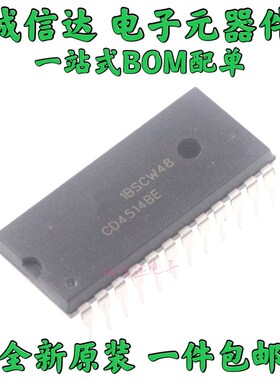CD4514BE CD4514BCN CD4514 DIP-24 逻辑IC芯片全新现货 可直拍