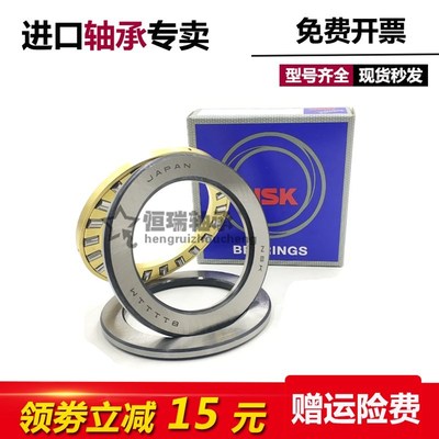 进口NSK平面推力滚子轴承 81276 81280 81284 81288 81292 M