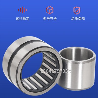 进口滚针轴承 TAFI 91912 91916 102216 122420 152716 152720