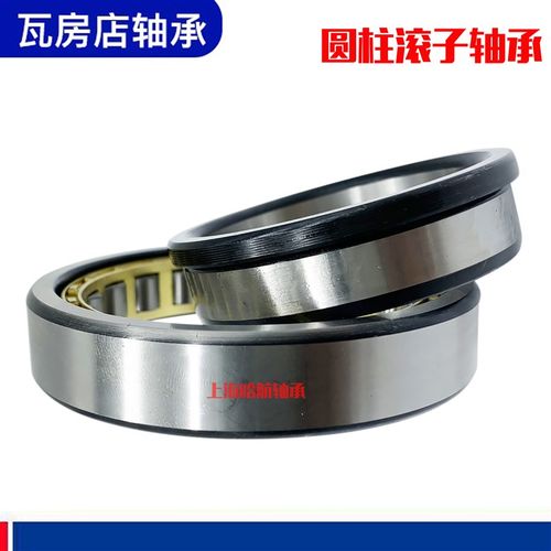 瓦房店轴承NJ NU326 328 330 332 334 336 338 340 344 348 EM