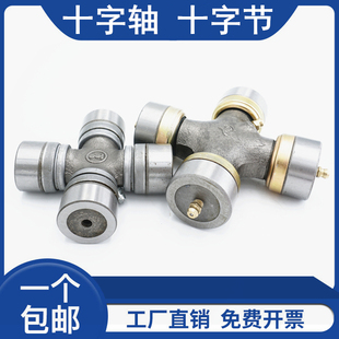 32X93 39X118 NJ131 EQ140 CA1160K2 35X98 万向节十字轴承BJ130