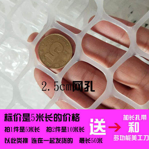 阳台防护网封窗台塑料网格防掉防坠防盗网垫板自装封闭神器猫防漏