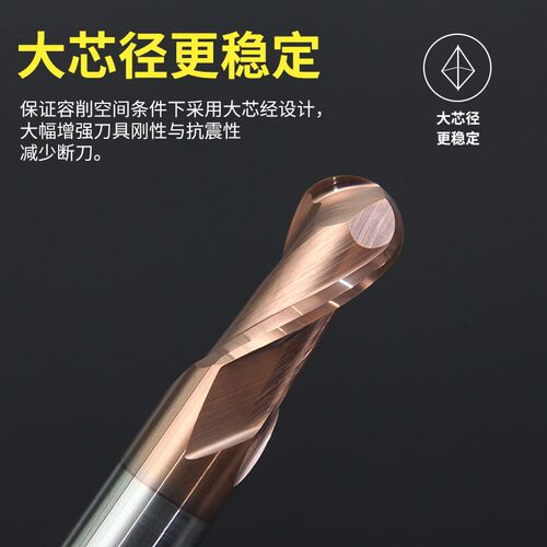 55度球刀球头铣刀2刃钨钢合金立铣刀钢用涂层R1R2R3R4R5R6R7R8R10