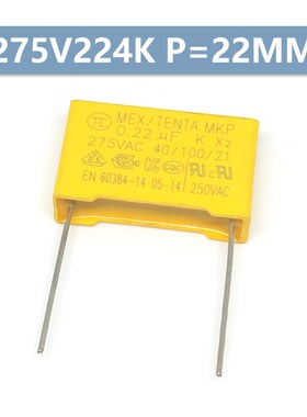 275V224K 黄色安规电容X2 275V0.22UF脚距P=10mm/15MM/22MM 220NF