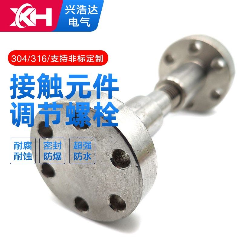 厂家直销生产优惠供应不锈钢 子母螺丝 对接螺丝子母钉,搬运/仓储/物流设备,机械式停车设备（立体停车库）,淘宝优惠券,粉丝福利购,淘宝优惠卷