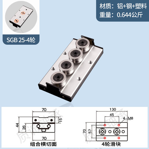 内置双轴心直线导轨SGR10 15N 20 25 35滚轮锁紧滑块光轴滑轨滑道
