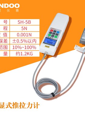 山度数显推拉力计SH-2B/5B/10B/20B/50B/100B/200/500B插拔力测试