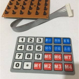 正品 凯丰按键板键盘数字按键配件台称电子秤电子称各种配件都有