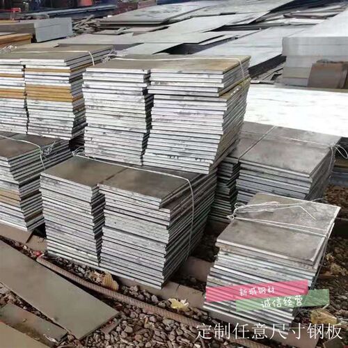 深圳Q235钢板3 4 5 6 8 10mm厚铁条垫片12毫米A3铁板加工定做冲孔