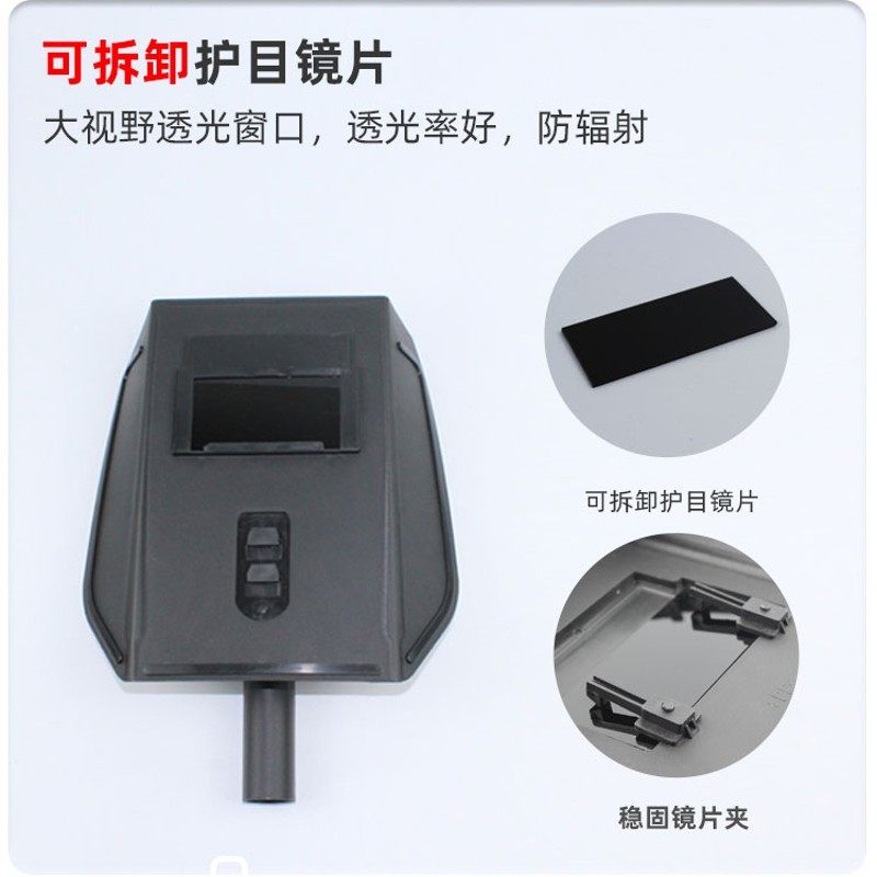 手持式电焊面罩焊工专用防护焊帽眼镜轻便型防水抗飞溅防摔耐高温,童装/婴儿装/亲子装,儿童装饰手表,淘宝优惠券,粉丝福利购,淘宝优惠卷