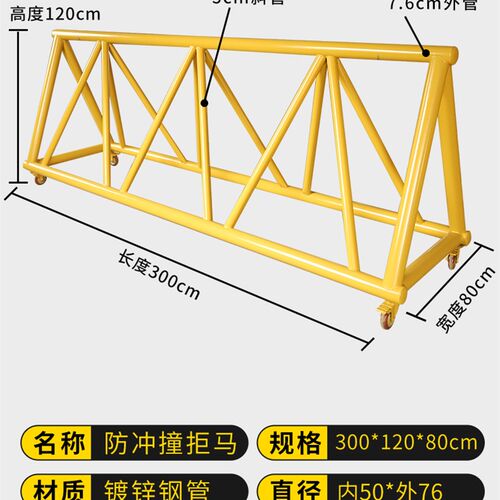 拒马防冲撞可移动护栏学校大门口加油站安全隔离栏定做钢管栏杆