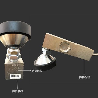 包邮柯力SQB悬臂梁称重传感器/小地磅传感器台秤传感器压力传感器