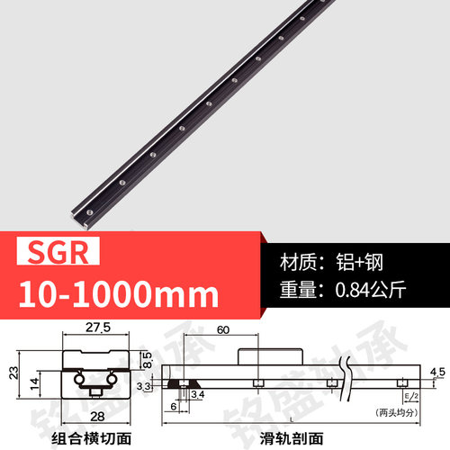 直线导轨  SGR15-35锁紧内置双轴心滑台高速滑道光轴滑轨摄影滑块