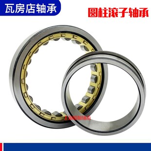 236 240M 224 230 232 228 222 226 238 瓦房店轴承NU 234