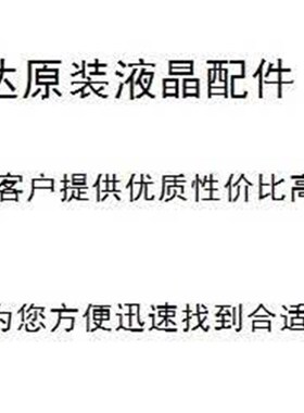 原装长城 WESCOM MUQA315E 显示器 E3225 电源板 SLE-PC320401