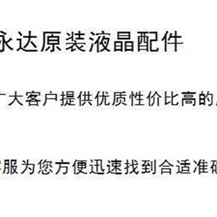 MUQA315E 显示器 E3225 原装 SLE WESCOM 电源板 PC320401 长城