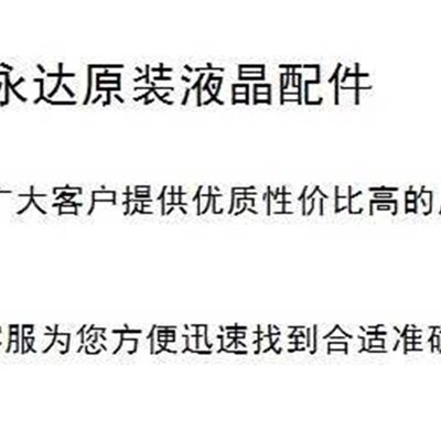 原装长城 WESCOM MUQA315E 显示器 E3225 电源板 SLE-PC320401